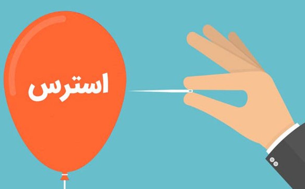 راه های غلبه بر اضطراب در «بومرنگ» رادیو صبا