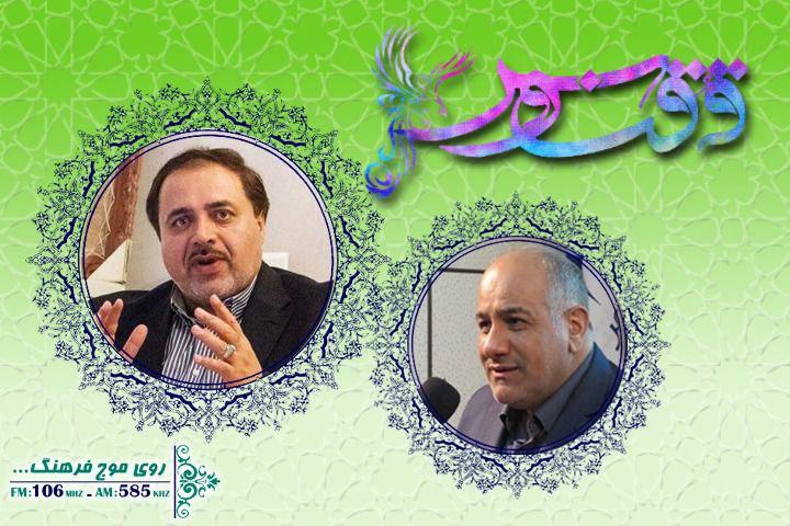 بررسی جایگاه زبان و ادبیات فارسی در جهان