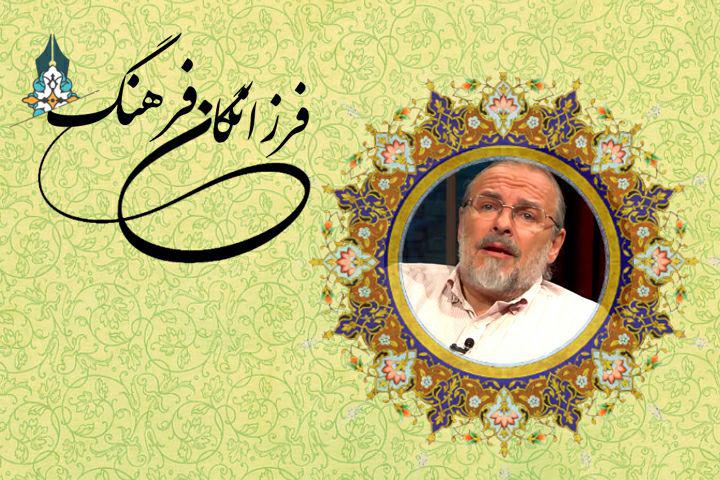 آشنایی علامه طباطبایی با استاد شیعه‌شناسی در دانشگاه پاریس