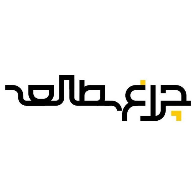 کتاب «در آمدی بر روانشناسی دین» روی میز نقد چراغ مطالعه