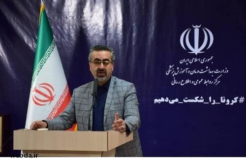 شبکه پرس تی وی اقدامات دولت و اوضاع شیوع کرونا را بررسی می‌کند