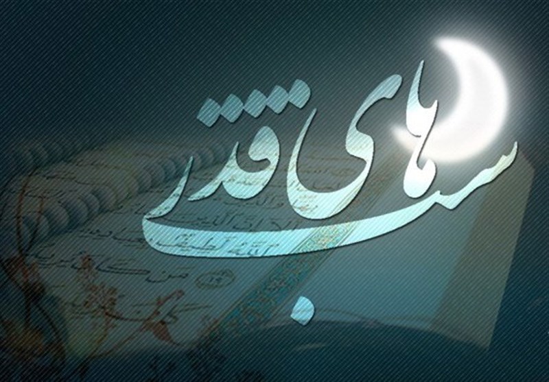 برسفره کریمان در شب تقدیر