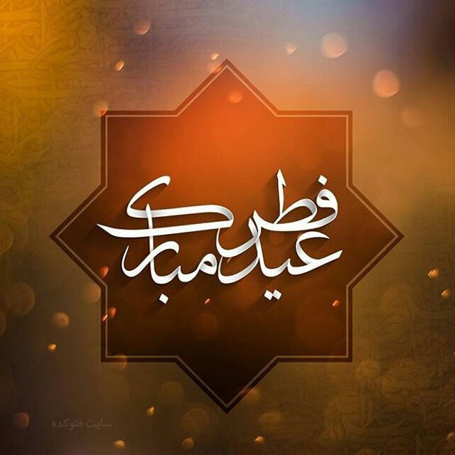 بیش از 400 ساعت برنامه رادیویی و تلویزیونی استان‌ها در عید بندگی