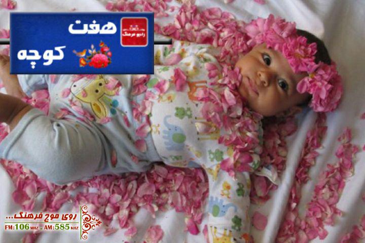 گشت‌وگذار «هفت کوچه» در فرهنگ گل‌غلتان