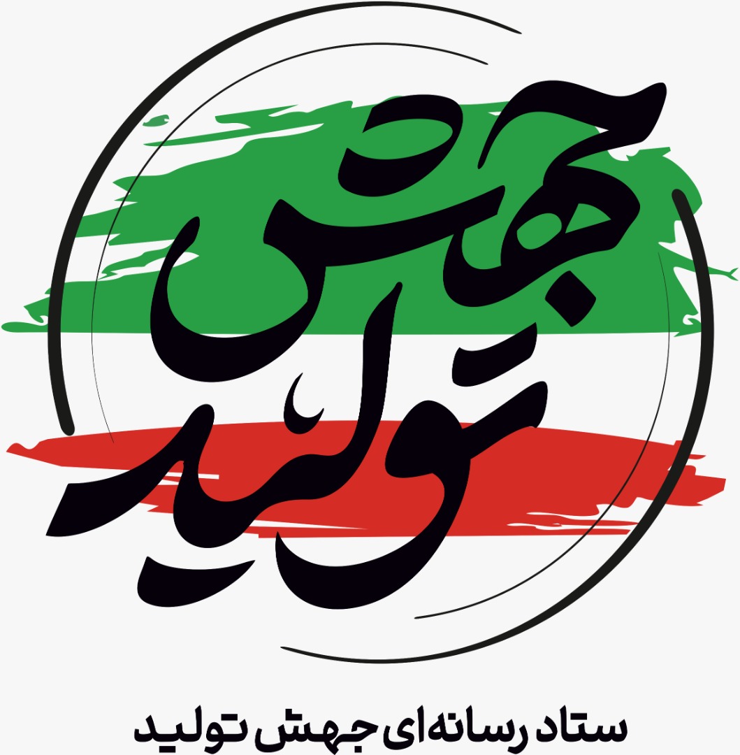 تولید و پخش 400 مستند و آیتم در سال جهش تولید در شبکه یک