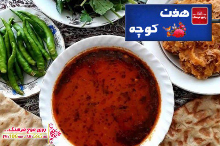 از نوشیدن چای تا آبگوشت‌خوری در رادیو فرهنگ