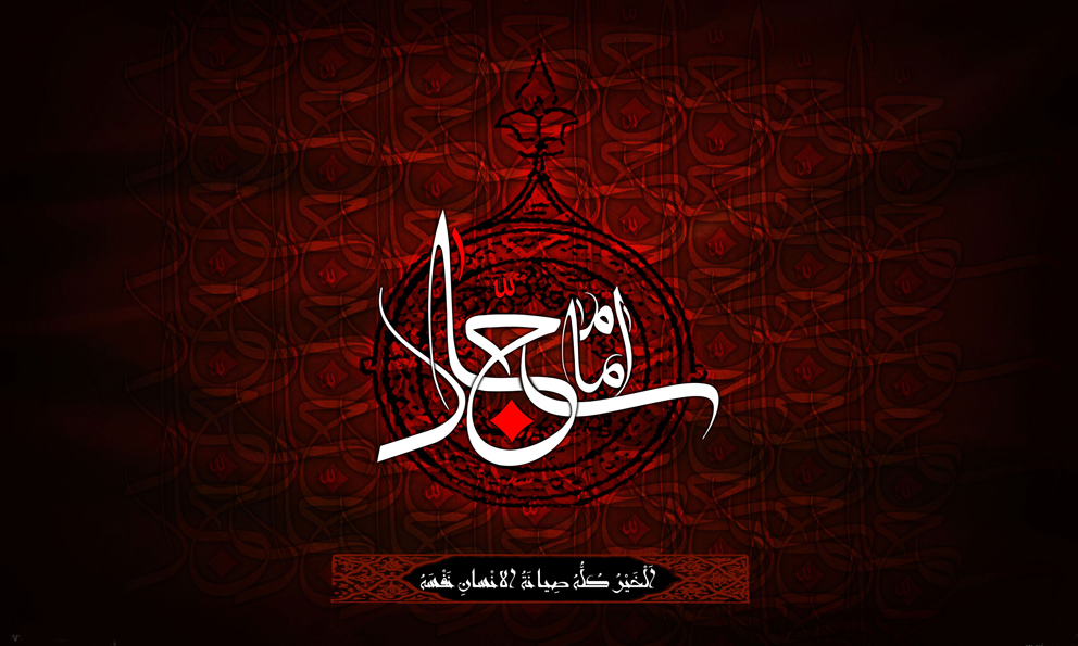 واقعه حره به روایت «امام دلیر»