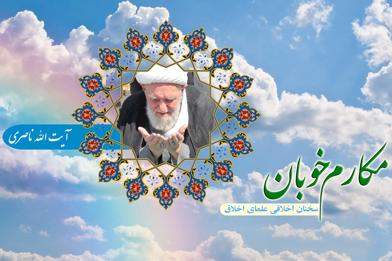 روی موج رادیو معارف با اهمیت دعا از منظر دین
