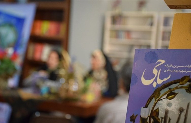 «ساجی» خاطرات شهید بهمن باقری را روایت می‌کند