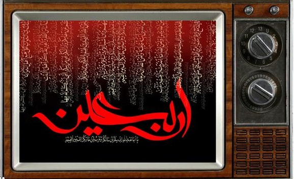 «ستاره خضرا» در اربعین حسینی تلویزیون، همراه با «پاییز در ایوان خانه نشسته است»