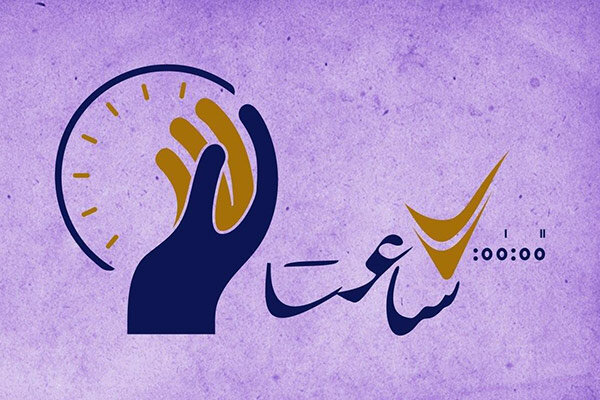 لیلا اوتادی و رامتین خداپناهی داور «۷۷ ساعت» شدند