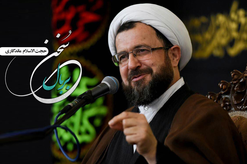 جایگاه امامت در کلام نورانی امام هادی(ع)