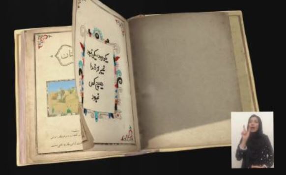 دغدغه های تلویزیون برای کمک به ناشنوایان /حضور مترجم ناشنوایان در فصل جدید «مدرسه تلویزیونی»