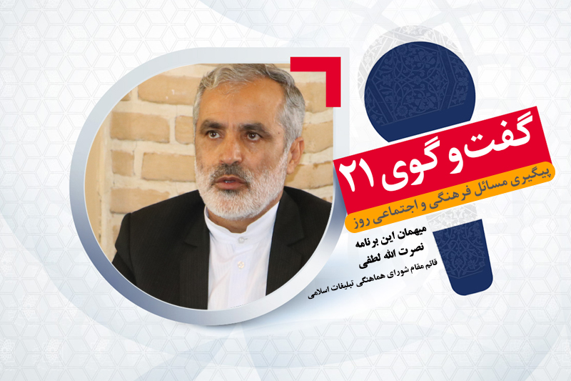 اهتزاز پرچم منقش به نام امام حسن مجتبی (ع) در حرم ‌‌های مطهر