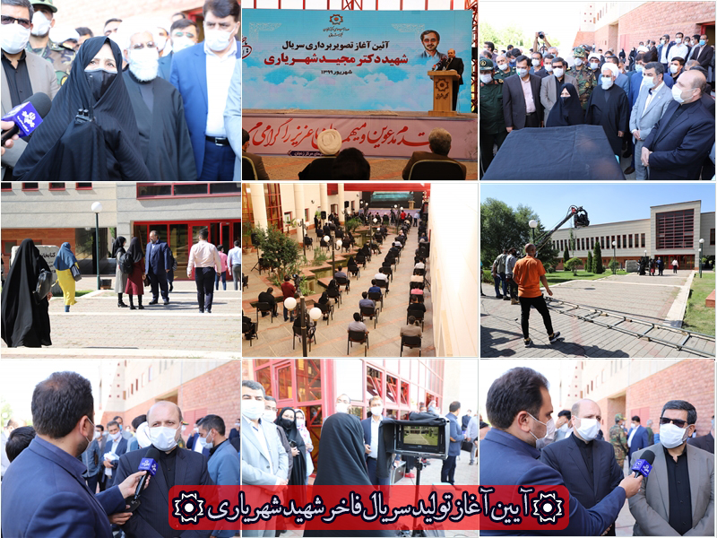 آغاز تصویربرداری سریال فاخر«میراث مجید» در صداوسیمای زنجان