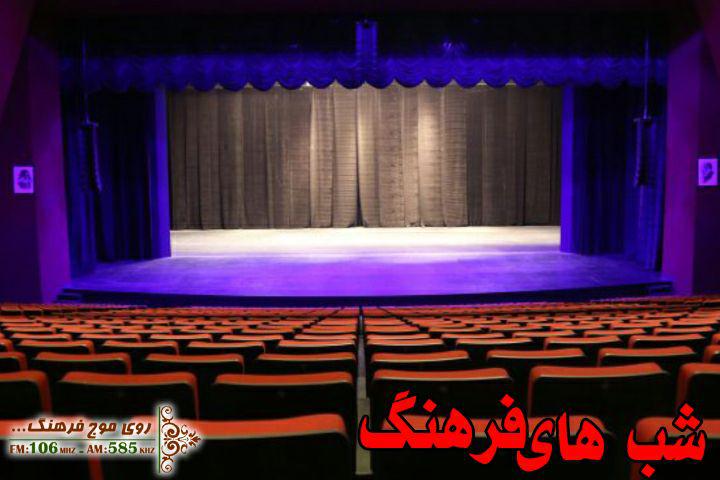 چگونگی شکل‌گیری نمایش از ایده تا اجرا در شب‌های فرهنگ