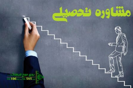 راه‌های افزایش تمرکز در درس خواندن با رادیو فرهنگ