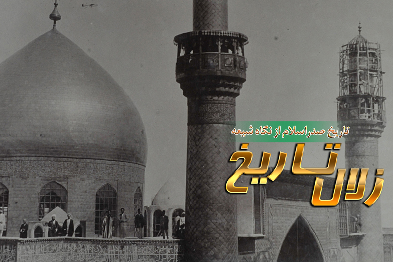 جنگ بدر موضوع برنامه «زلال تاریخ»