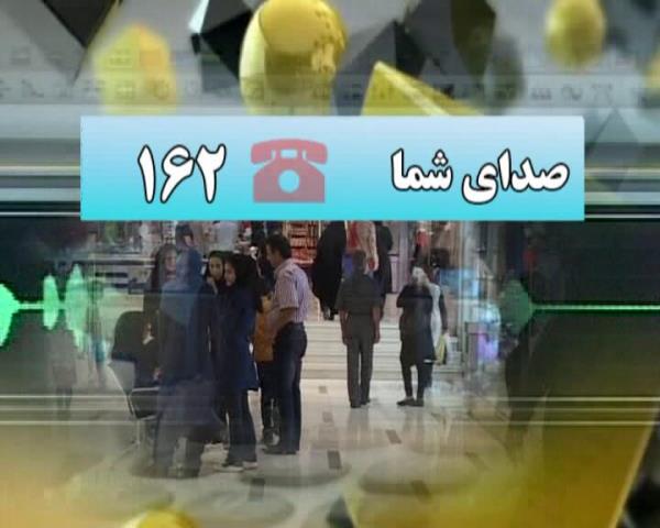 گفت و گو با مردم به «رسم زمونه»