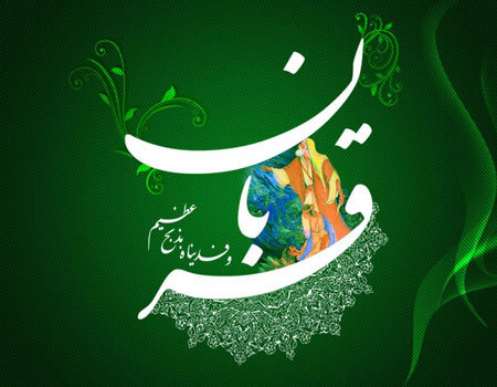 «عیدانه‌» چهارمحال و بختیاری برای روز عید قربان