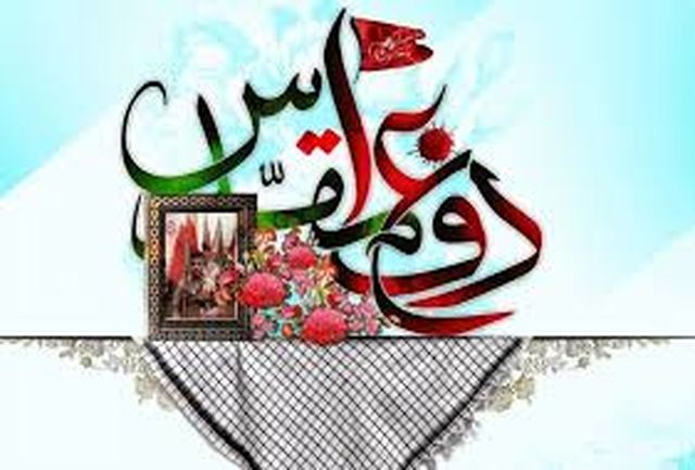 «هفت نشان» دفاع مقدس در شبکه آموزش سیما