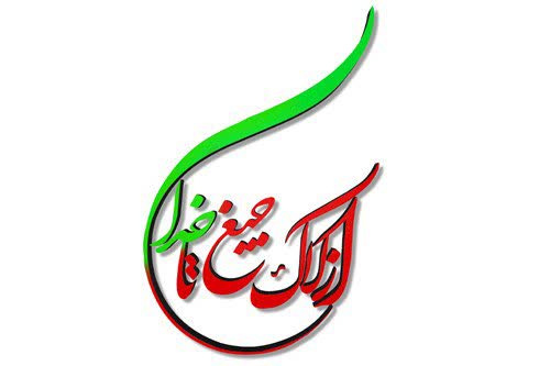 سیر تحول جوانان به سمت کمال در «لاک جیغ تا خدا»