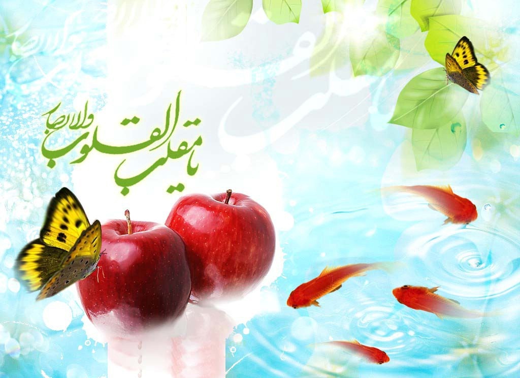 استقبال از سال نو به سبک رادیو ورزش