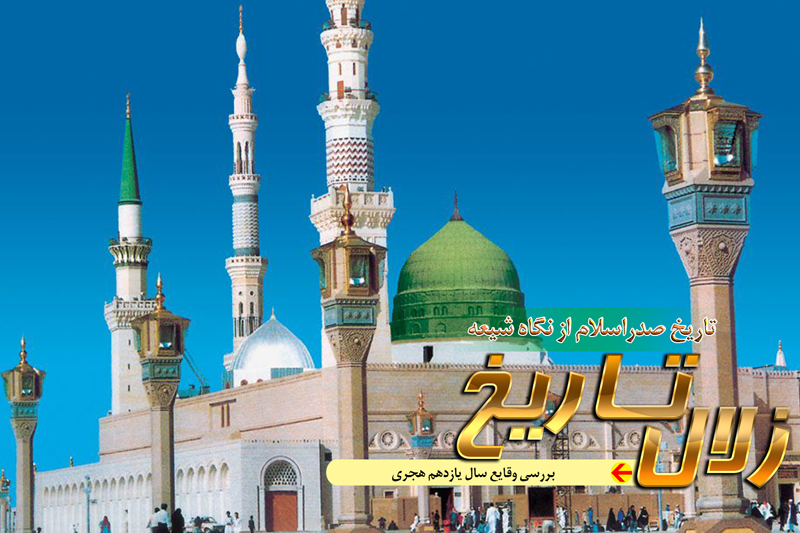 ایمان اجداد پیامبر اکرم(ص) از منظر اهل سنت
