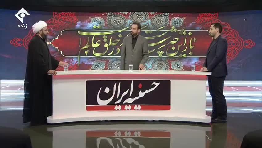 سوگواری مخاطبان شبکه یک در «حسینیه ایران»