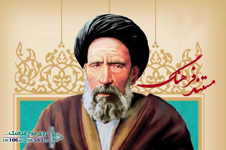 پرونده نماینده ای وارسته، روی میز رادیو فرهنگ