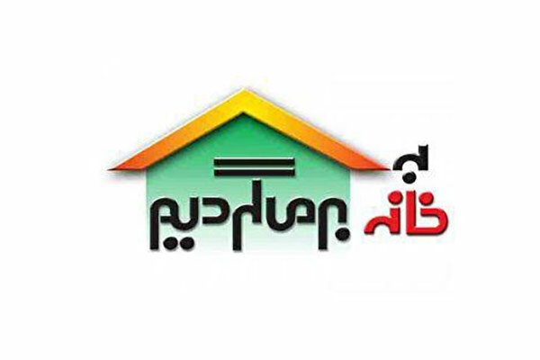 تربیت کودک موفق، موضوع امروز «به خانه بر می‌گردیم»