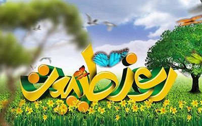 تاریخچه سیزده به در سمسارستان