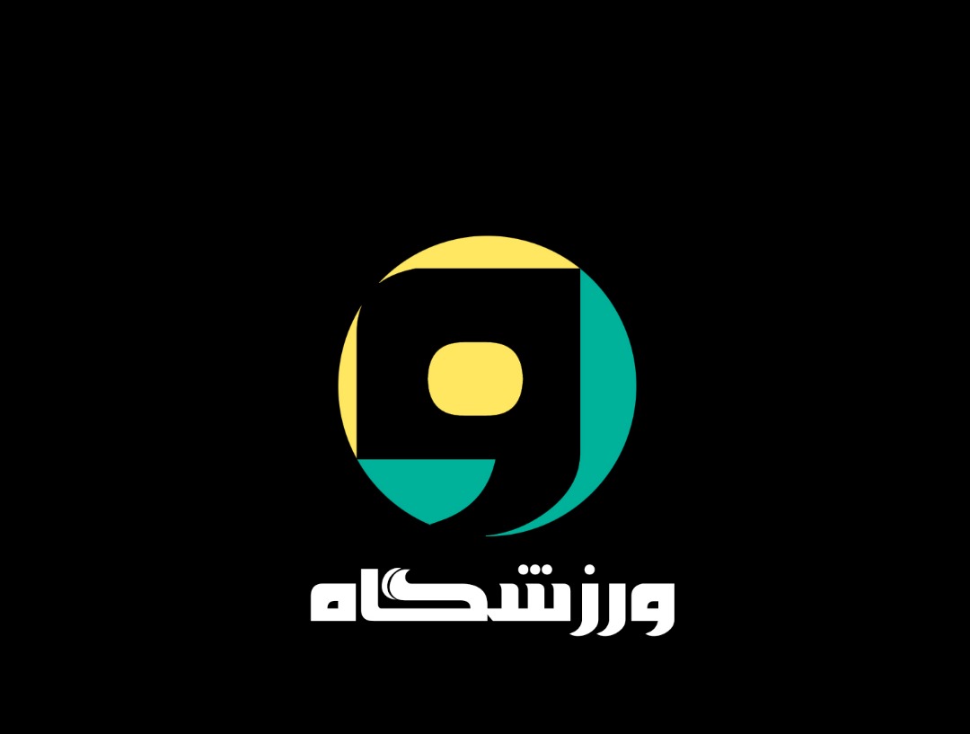 ورزشگاه بعد از ماه رمضان بر می‌گردد