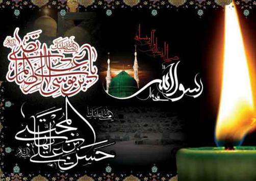 ویژه برنامه‌ های دهه پایانی صفر در صداوسیمای مرکز سمنان