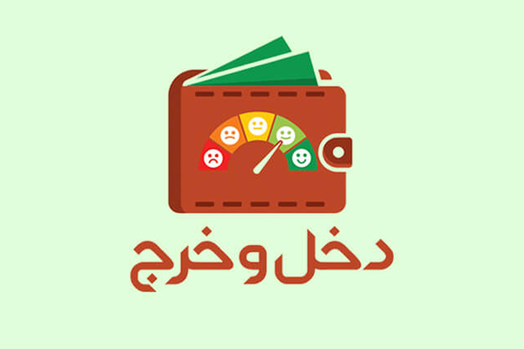 طنزهایی از مدیریت دخل و خرج در رادیو صبا
