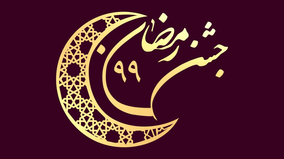 ناگفته‌های خبرنگار العالم از سردار قاسم سلیمانی در «جشن رمضان»