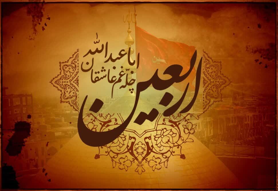 اربعین در قاب شبکه‌ های برون مرزی رسانه ملی