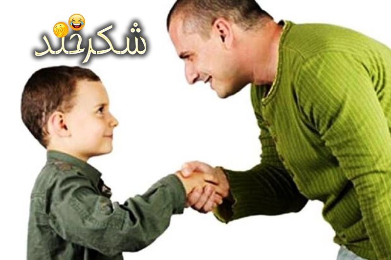 شکرخند را از رادیو معارف بشنوید