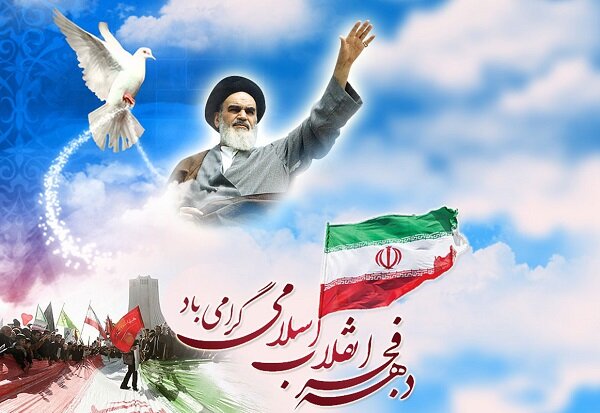 رمزگشایی «جعبه سیاه» در رادیو تهران