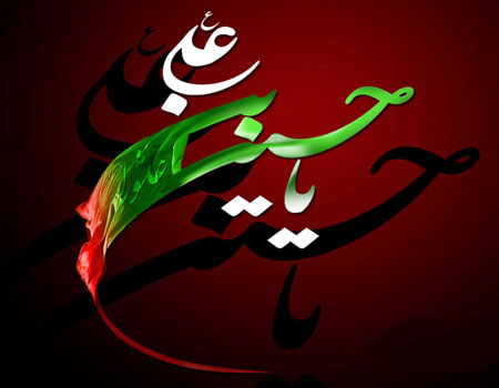 صداوسیمای مرکز چهارمحال و بختیاری همراه با سوگواران امام حسین (ع)