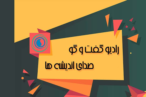 پساکرونا و چشم‌انداز تغییر معادله قدرت در جهان