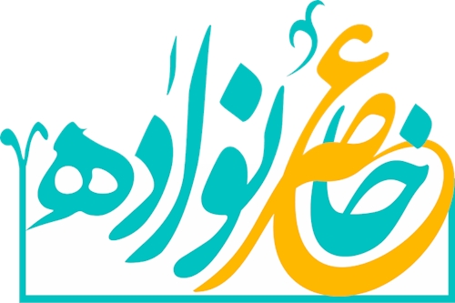 تابستانی دلپذیر با  برنامه‌های عصر خانواده + تیزر