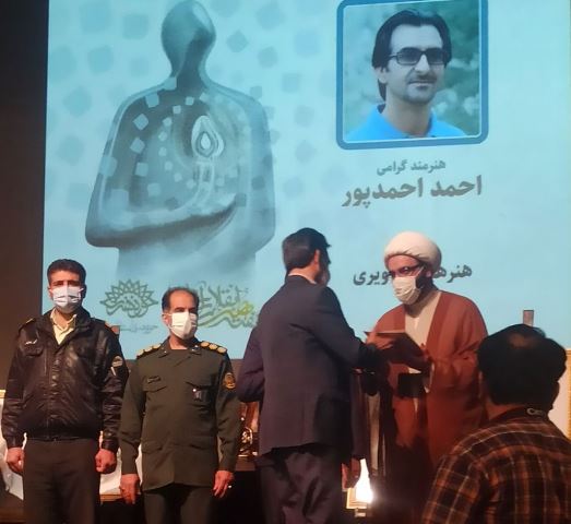 قدردانی از هنرمندان شاخص لرستان