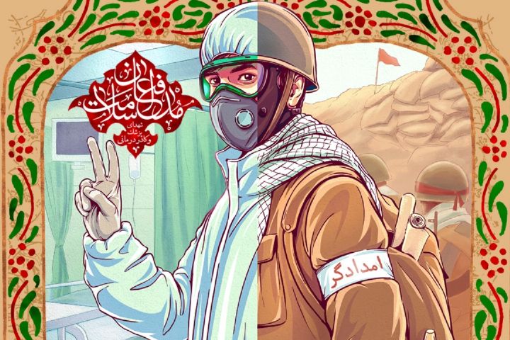 سومین مجموعه مدافعان سلامت از رادیو نمایش