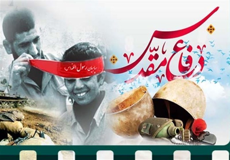 بزرگداشت هفته دفاع مقدس در شبکه‌های استانی