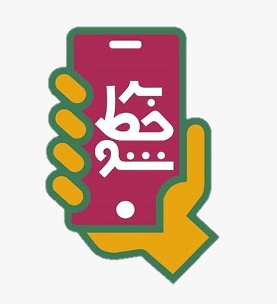 با اپلیکیشن شبکه پنج شما «برخط شو»
