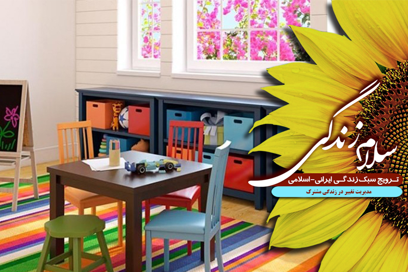 اهمیت مدیریت تغییر در زندگی مشترک روی موج رادیو معارف