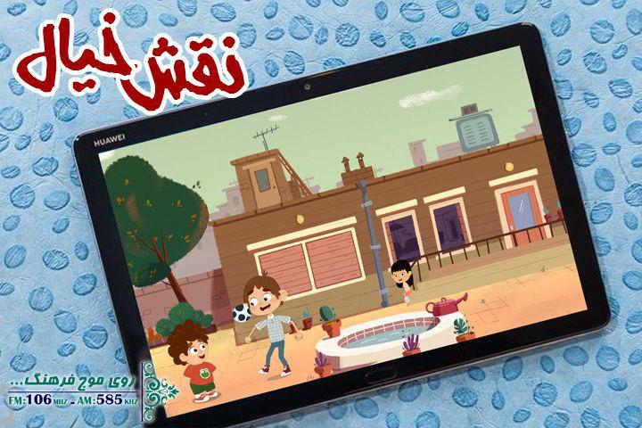 تاریخچه پویانمایی در ایران به نقل از رادیو فرهنگ