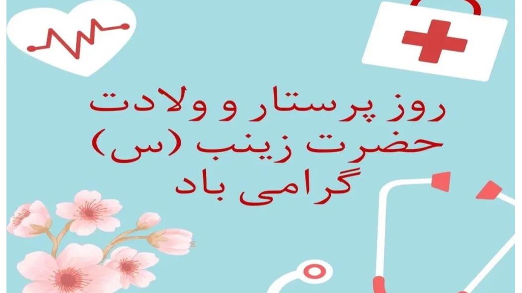 برنامه «خانه و خانواده»