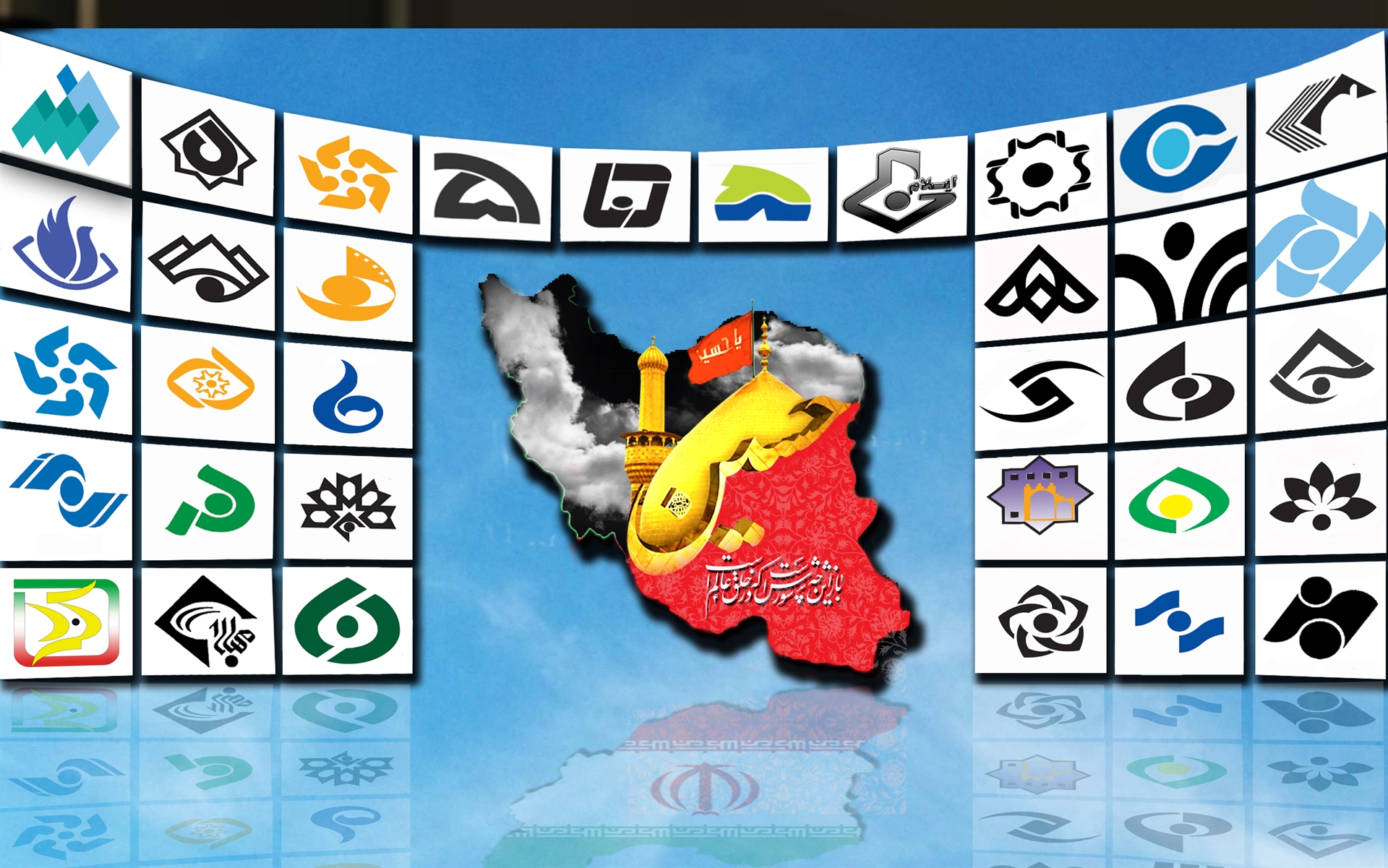 نقش محوری شبکه‌ های استانی در بزرگداشت رسانه‌ ای اربعین